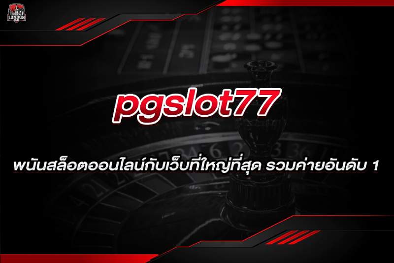 pgslot77